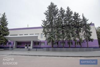 мер