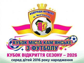 спорт