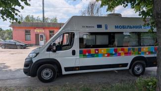 Мобільний ЦНАП