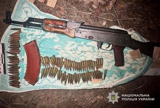 зброя