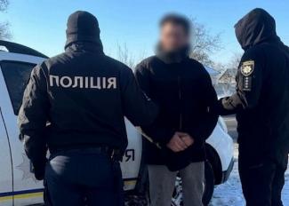 злодій