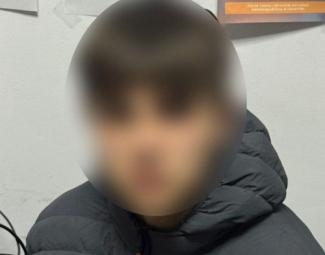 побив