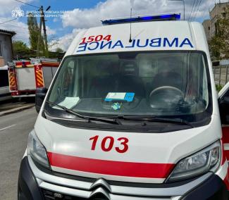 війна