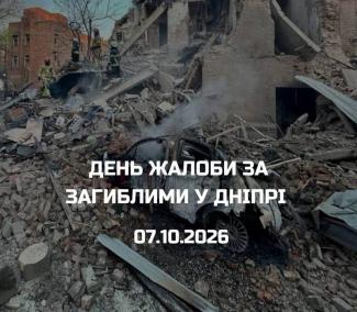 війна