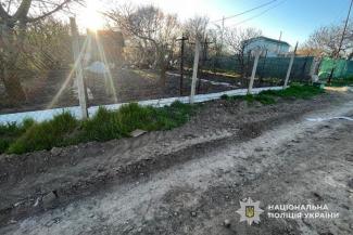 поліція