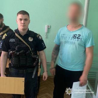 вбивство