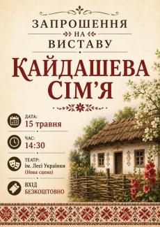 військові