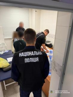 наркотики