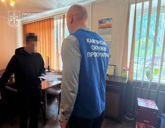 зґвалтування