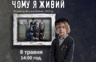 музей