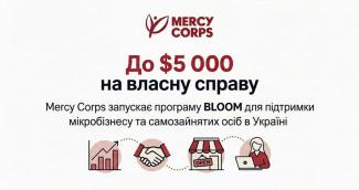 грант