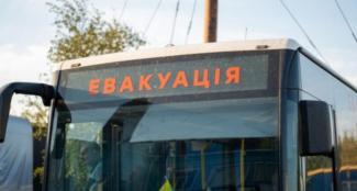війна, евакуація