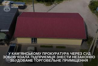 торговельний павільйон