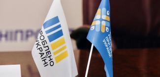 Діалог влади і бізнесу