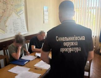 житло