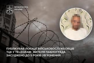 тцк