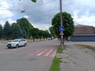 дорожні знаки