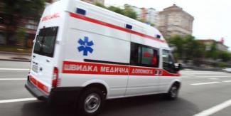 напад