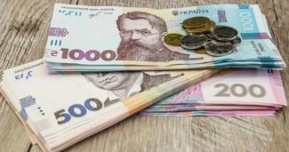 пенсія