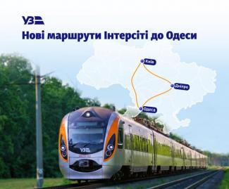 Intercity