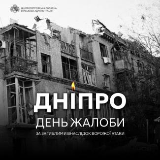 війна