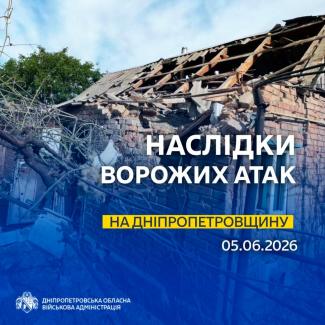 війна