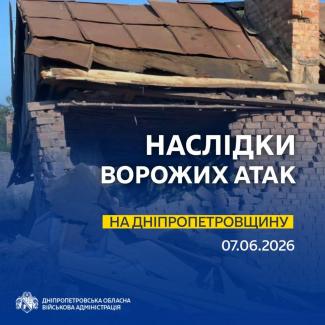 війна
