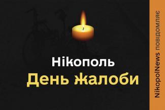 війна