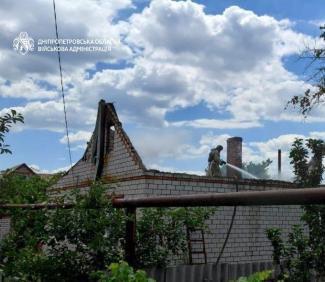 війна