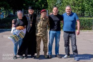 мер