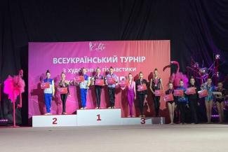художня гімнастика