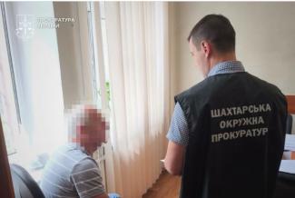 депутат