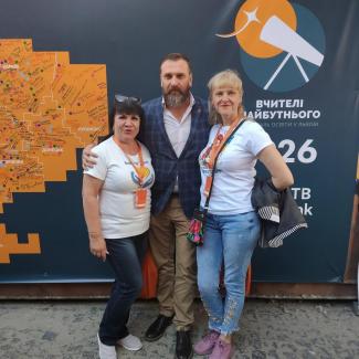 педагогічний фестиваль