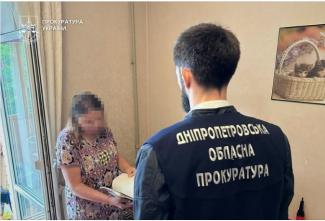 службова квартира