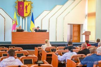сесія міськради