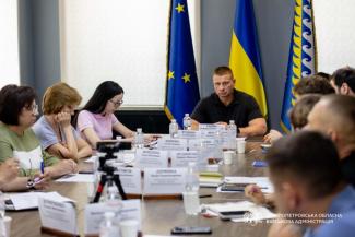 Єдиний проєктний портфель