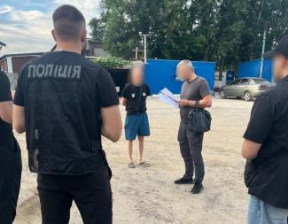 пісок