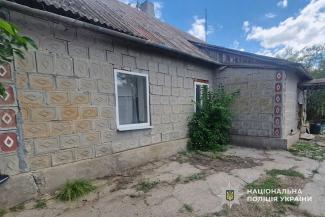 різанина