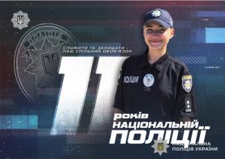 ц