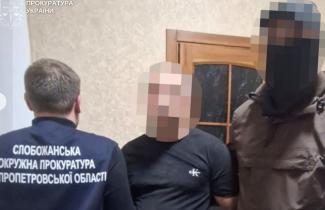 за кордон