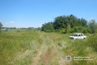 поліція