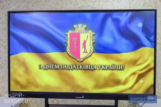 мер