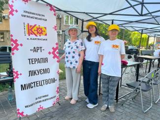 люди
