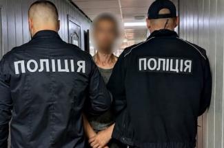 підпал