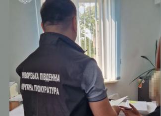  службова недбалість