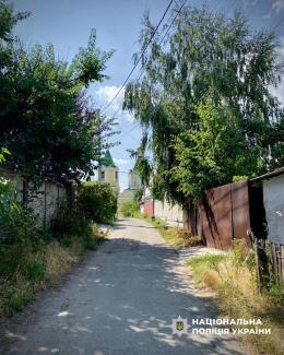 крадіжка