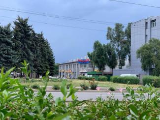 мер