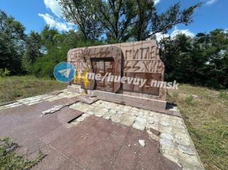 вандалізм
