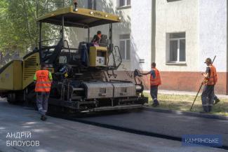 мер