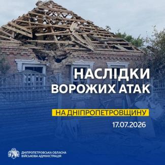 війна